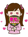顔の前にうちわを持って目がハートになっている女性
